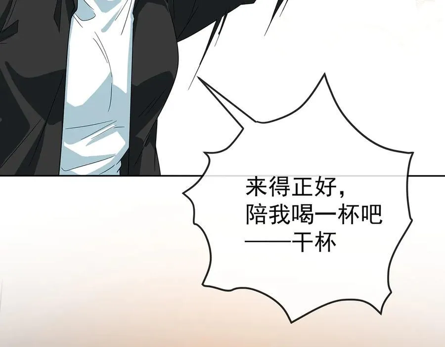第100话番外：小小的重逢8 第7页