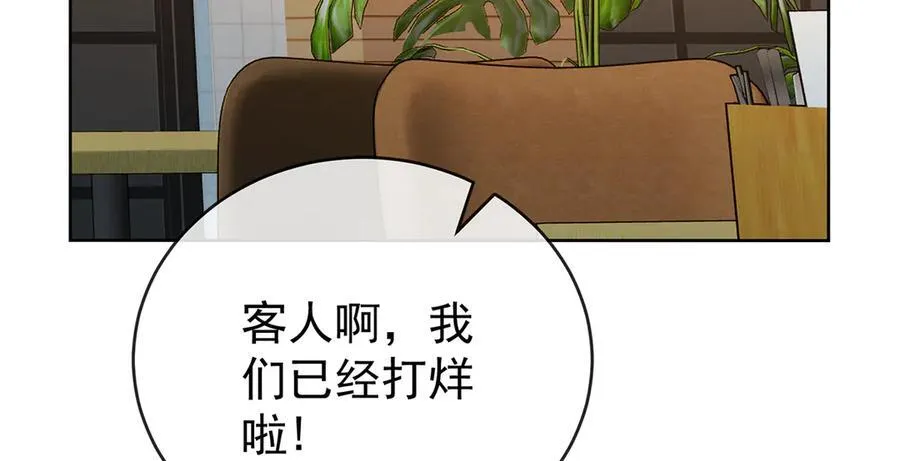 第100话番外：小小的重逢8 第12页