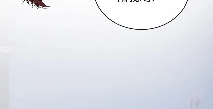 第100话番外：小小的重逢8 第18页