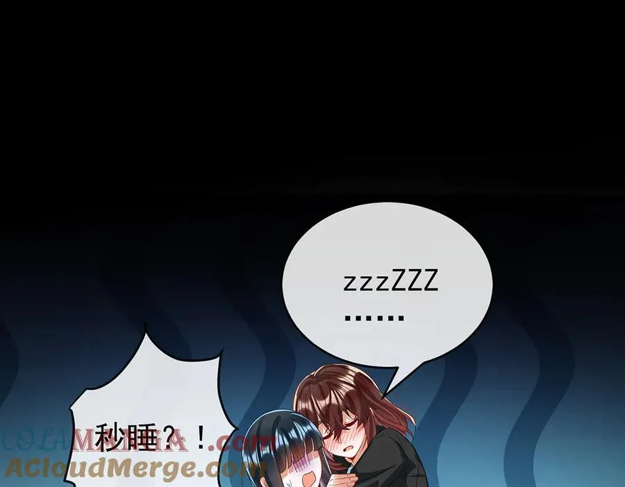 第100话番外：小小的重逢8 第29页
