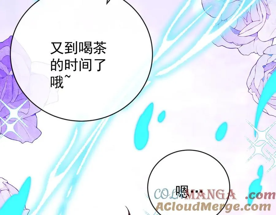 第100话番外：小小的重逢8 第37页
