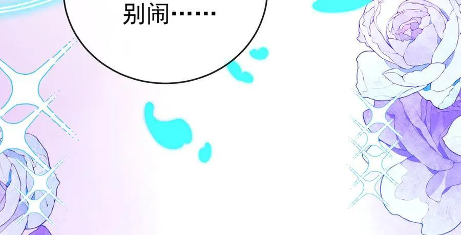 第100话番外：小小的重逢8 第40页