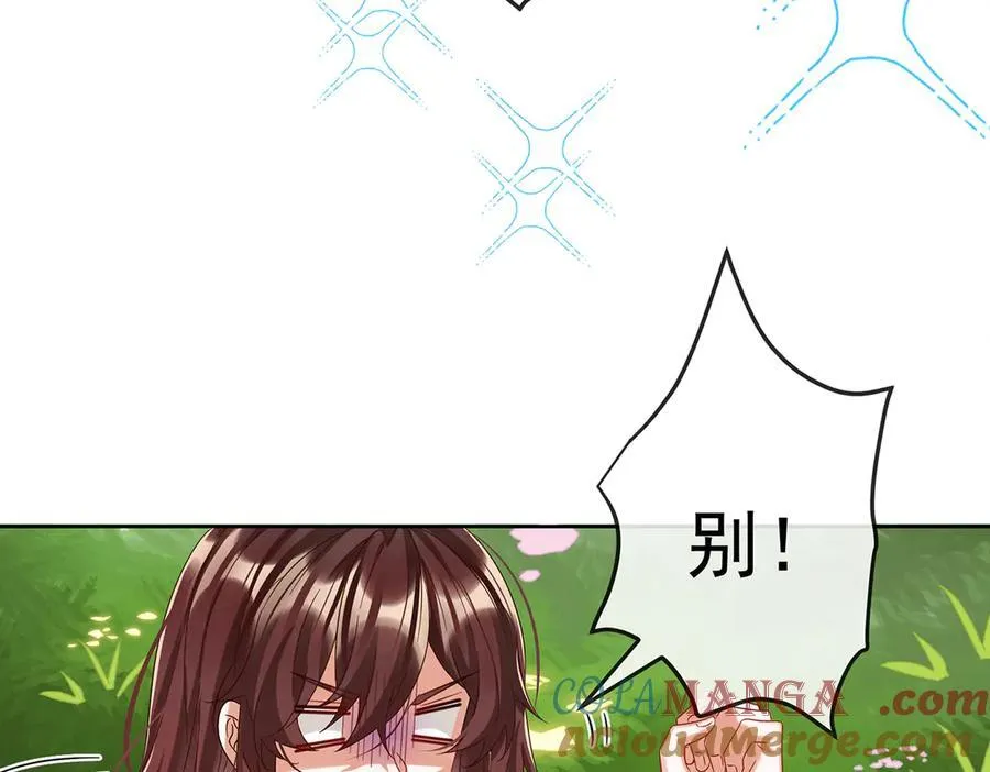 第100话番外：小小的重逢8 第45页