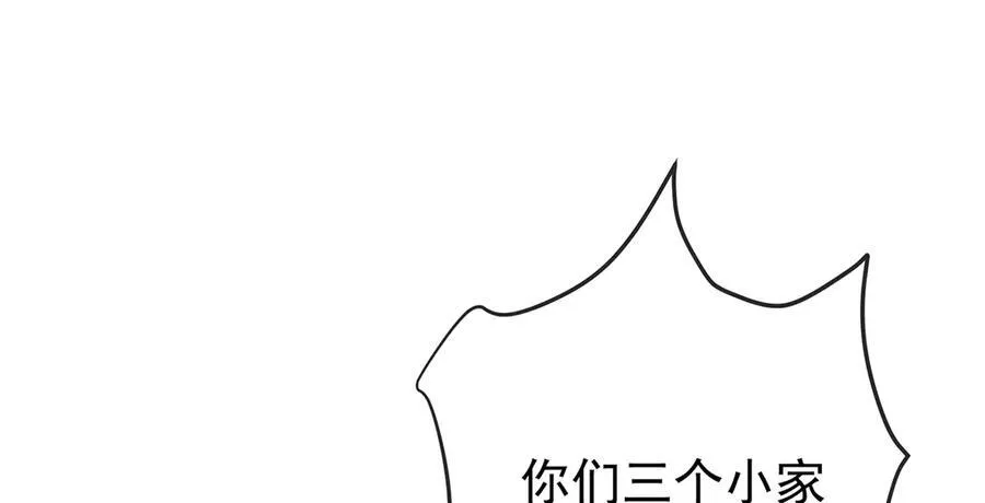 第100话番外：小小的重逢8 第48页