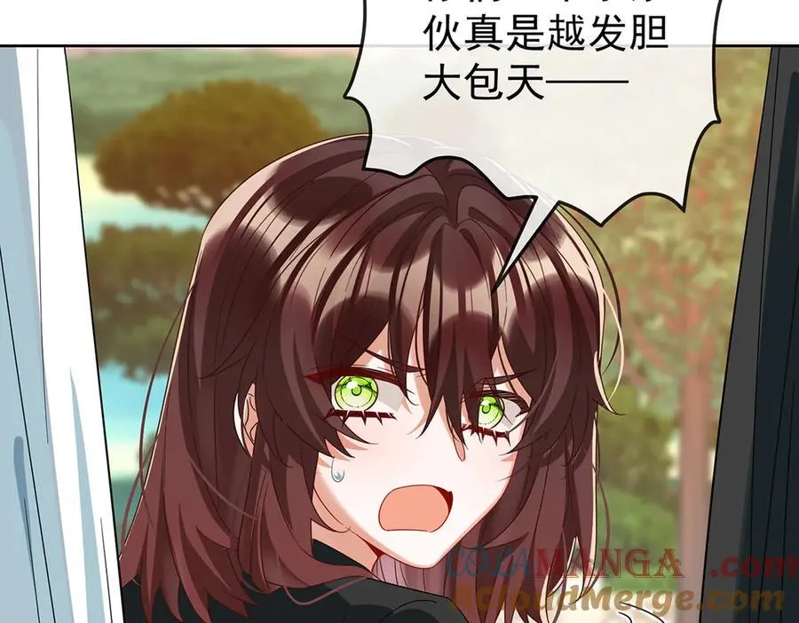 第100话番外：小小的重逢8 第49页
