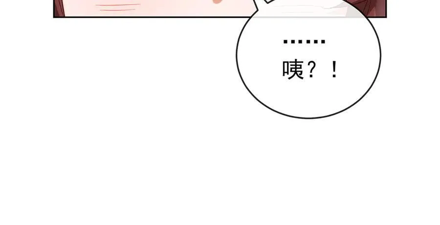 第100话番外：小小的重逢8 第52页