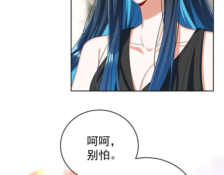 第100话番外：小小的重逢8 第103页