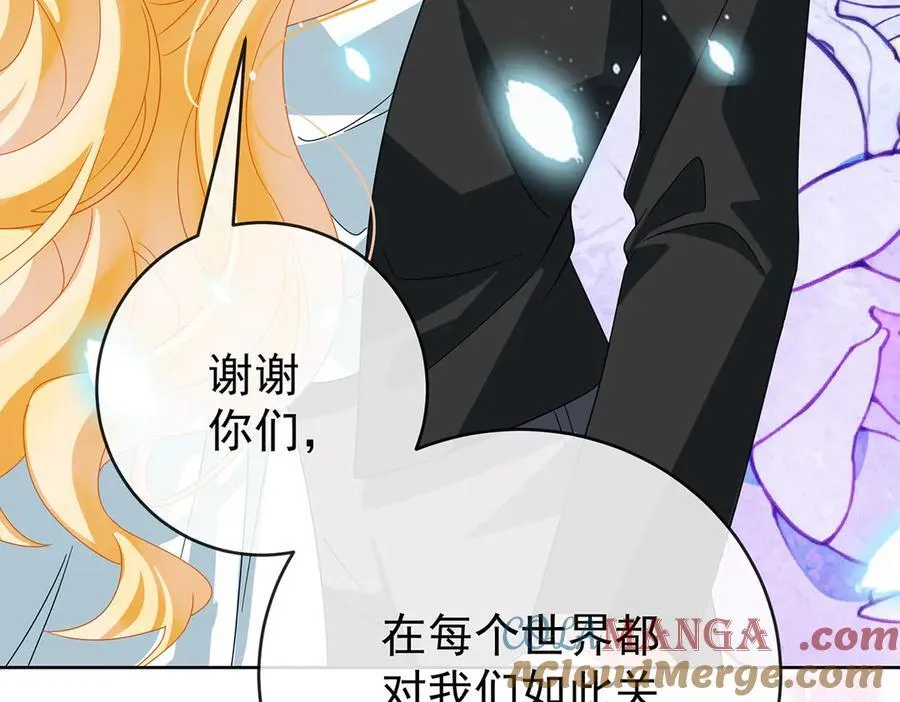 第100话番外：小小的重逢8 第113页
