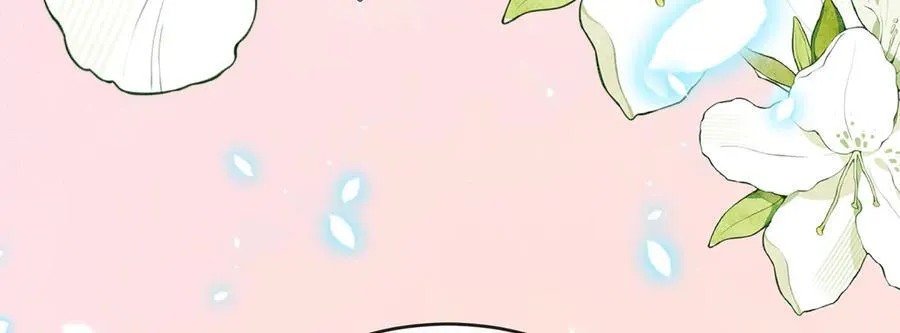 第100话番外：小小的重逢8 第120页