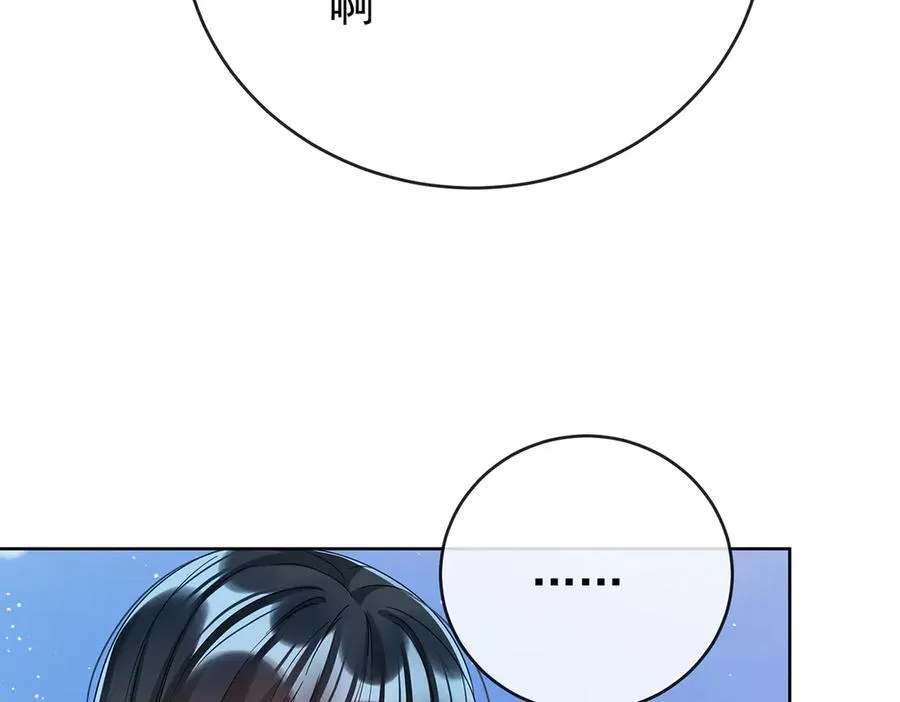 第100话番外：小小的重逢8 第155页