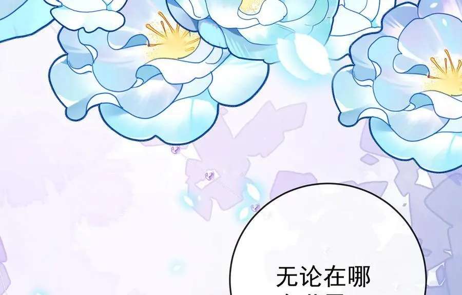 第100话番外：小小的重逢8 第164页