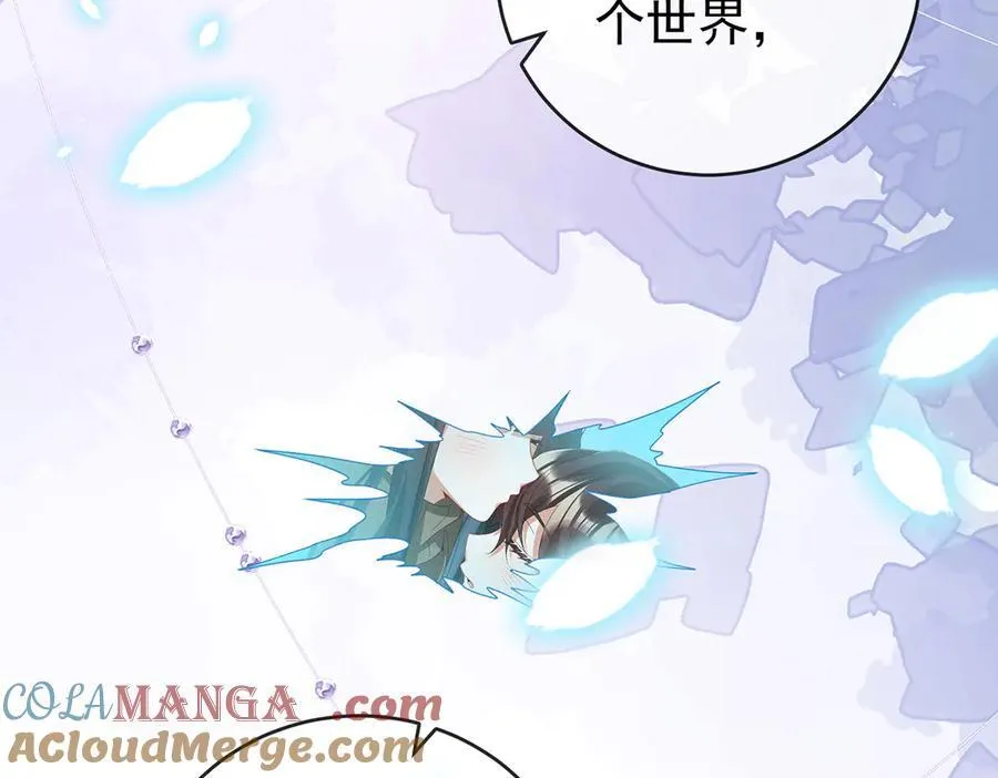 第100话番外：小小的重逢8 第165页