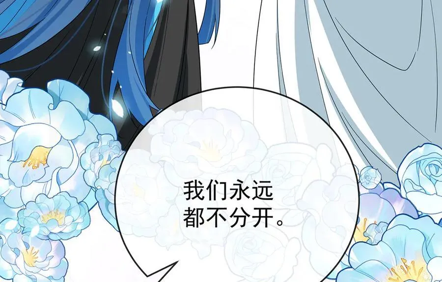 第100话番外：小小的重逢8 第168页