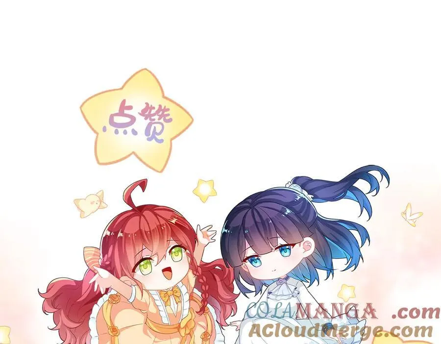 第100话番外：小小的重逢8 第173页