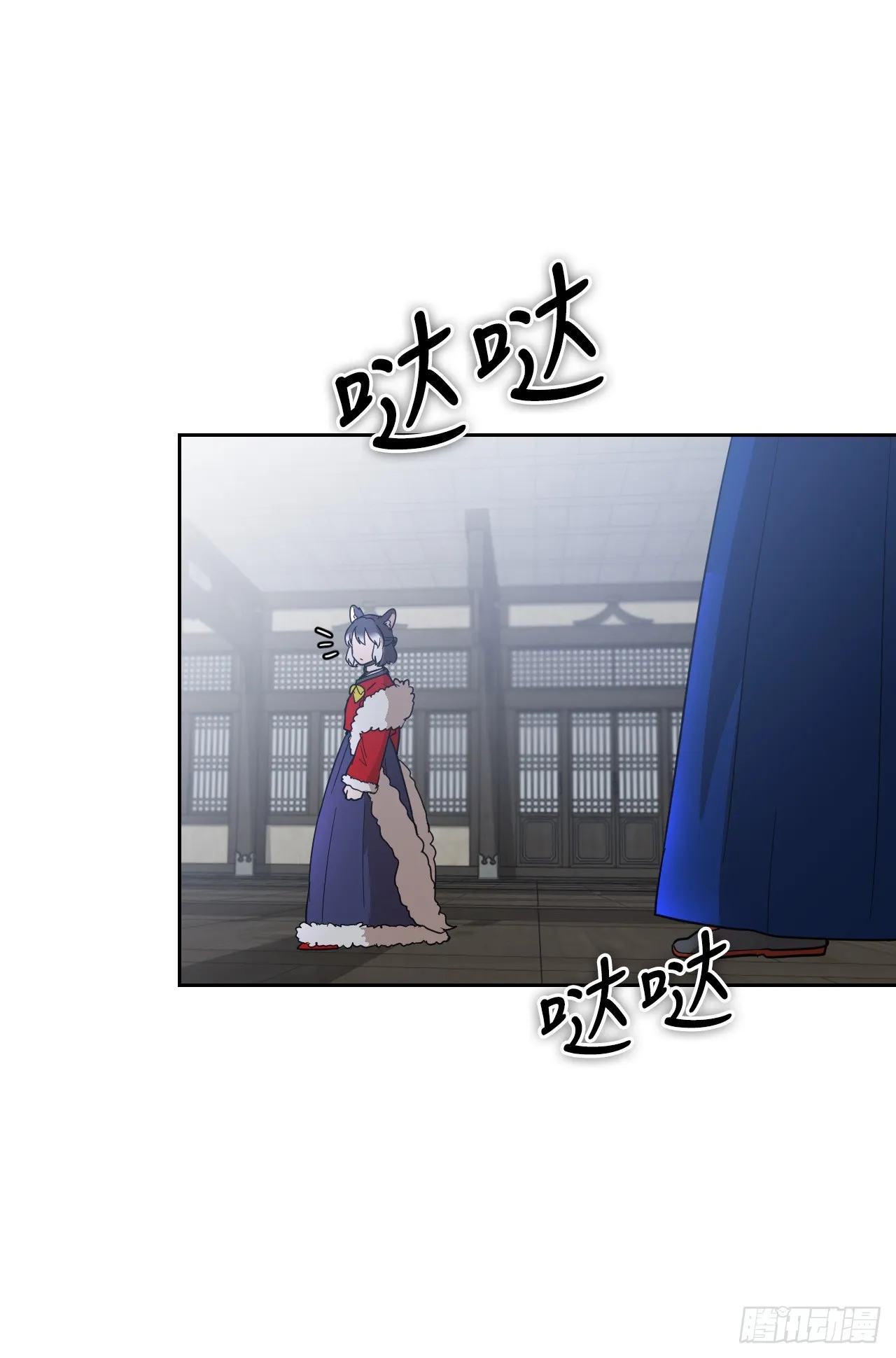37.会议 第14页