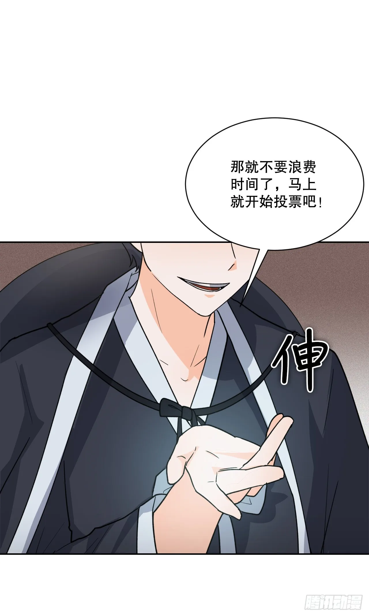 37.会议 第106页