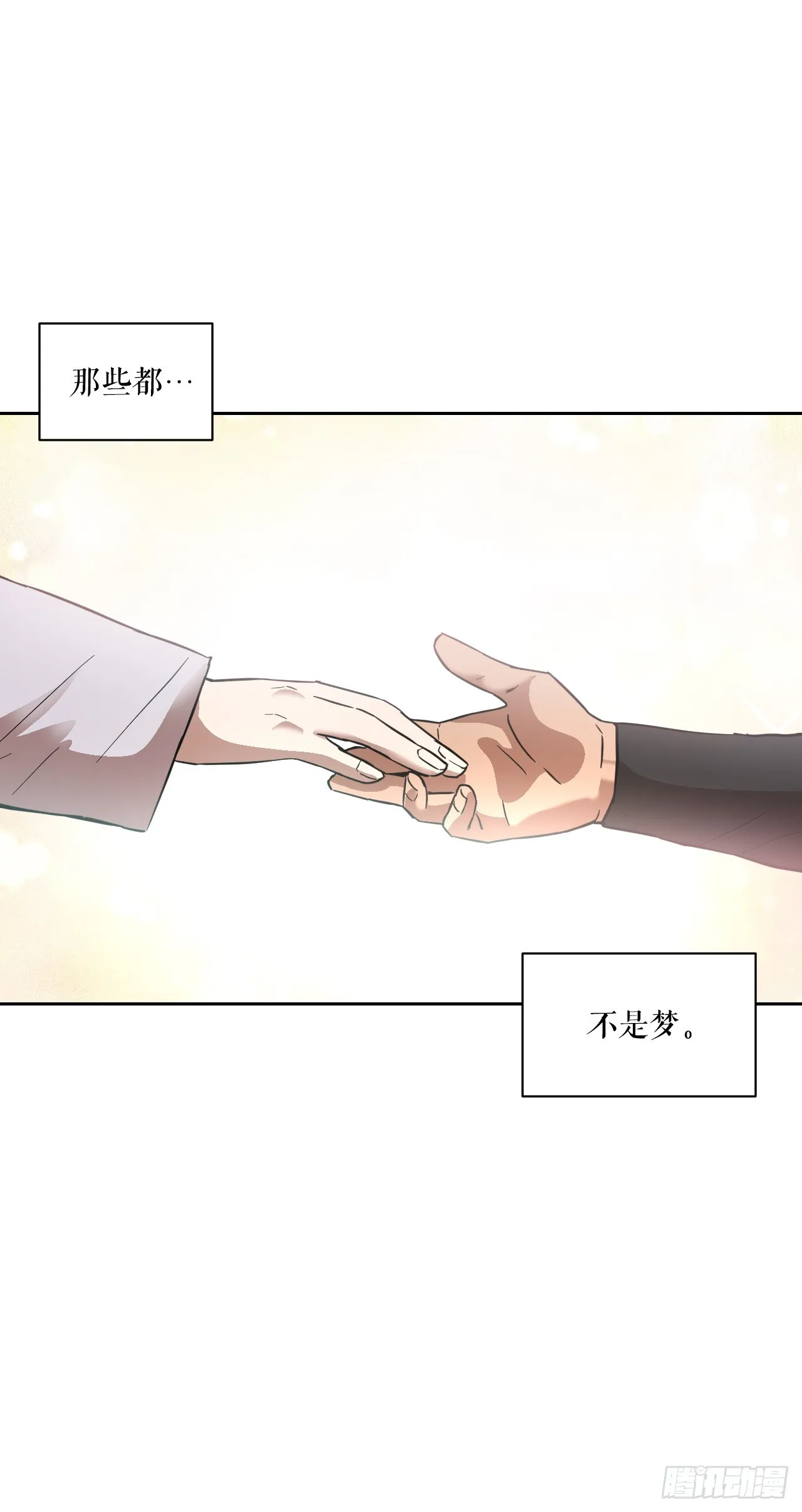 36.黑猫圣灵 第40页