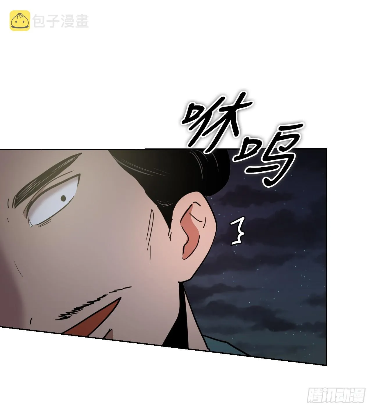 35.报仇 第91页