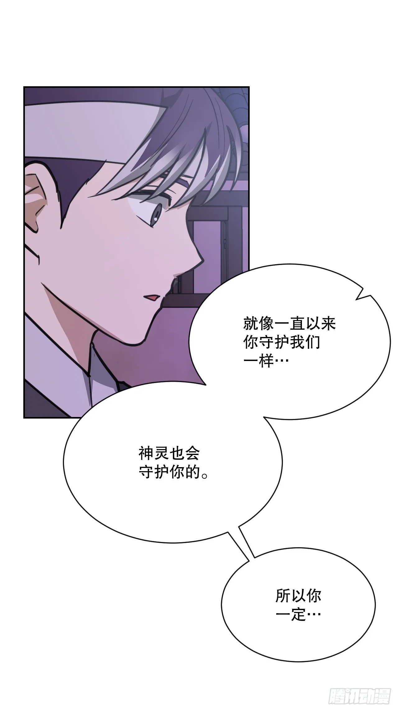 33.发现倭寇 第27页