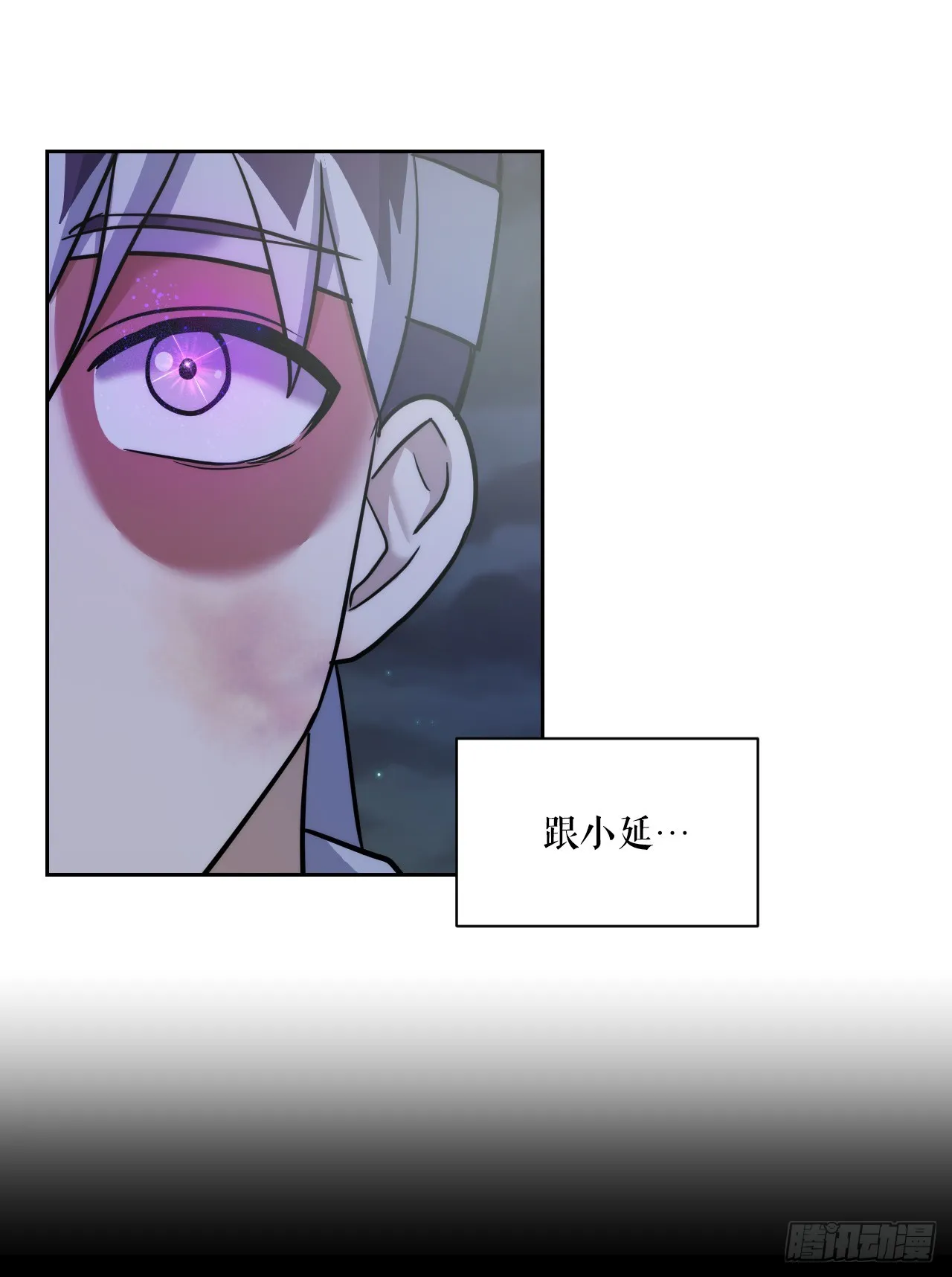 32.倭寇袭来 第51页