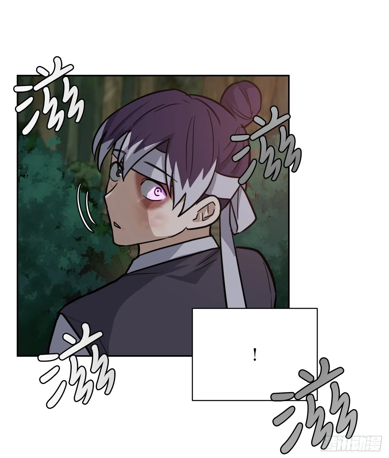 32.倭寇袭来 第59页