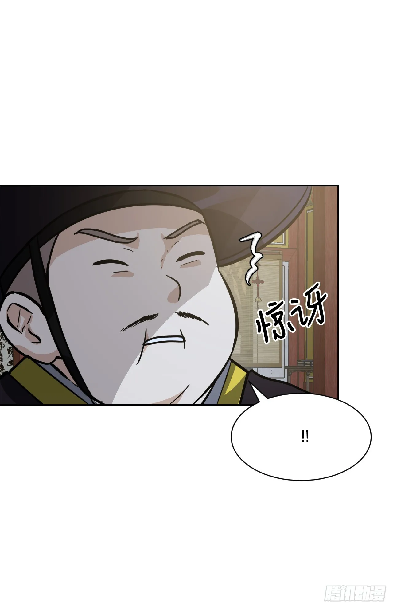 31.杀生的理由 第63页