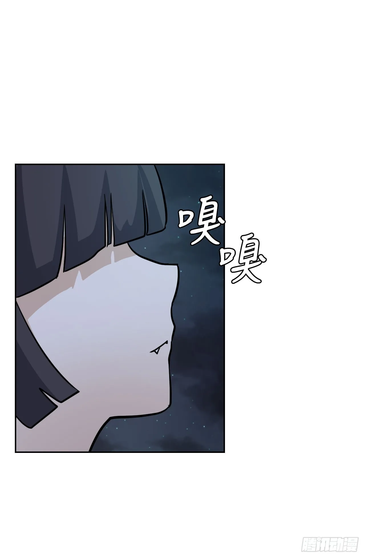 30.修罗道 第53页