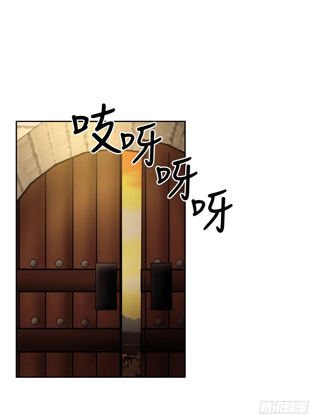 30.修罗道 第89页