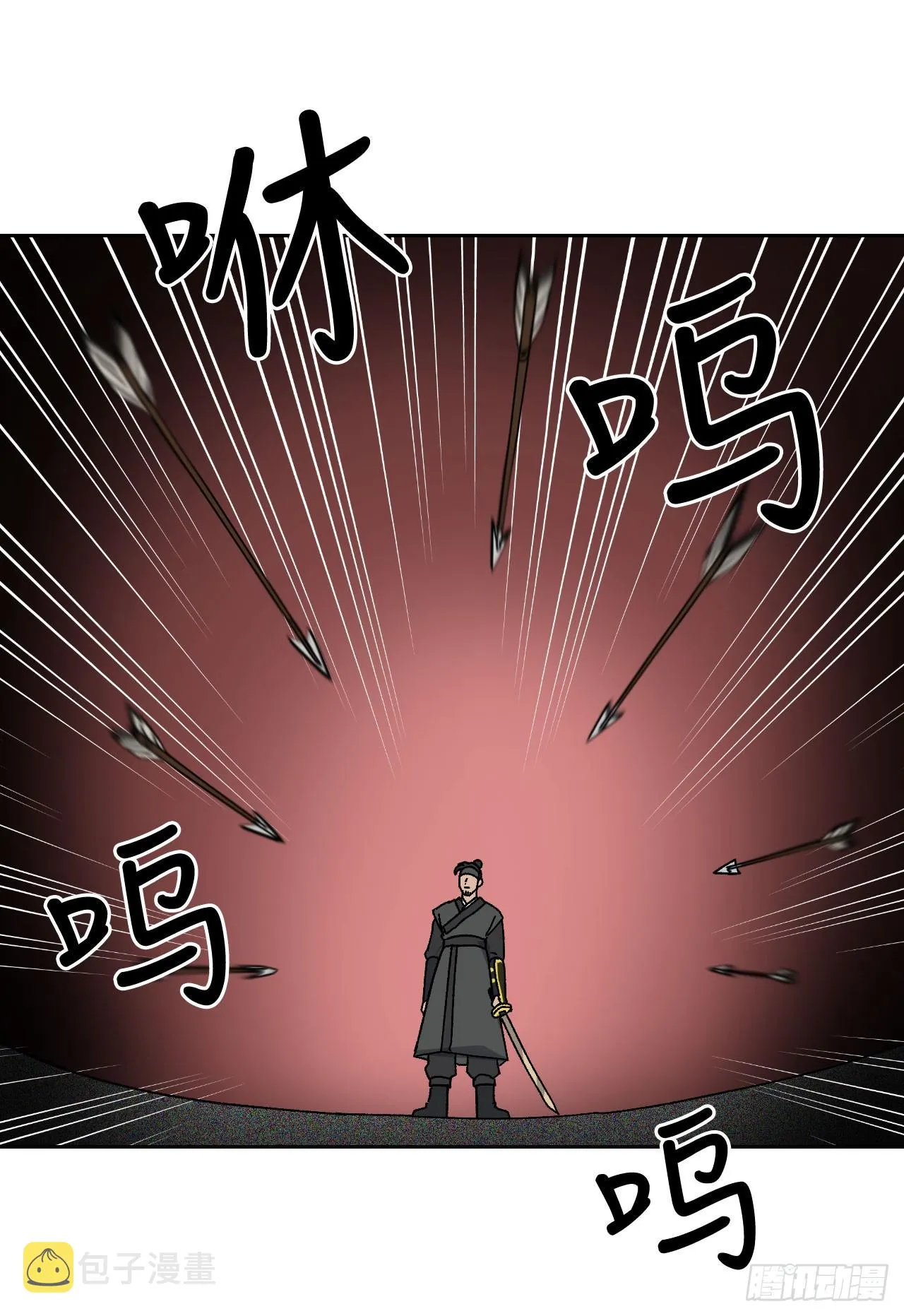 28.天下第一剑 第47页