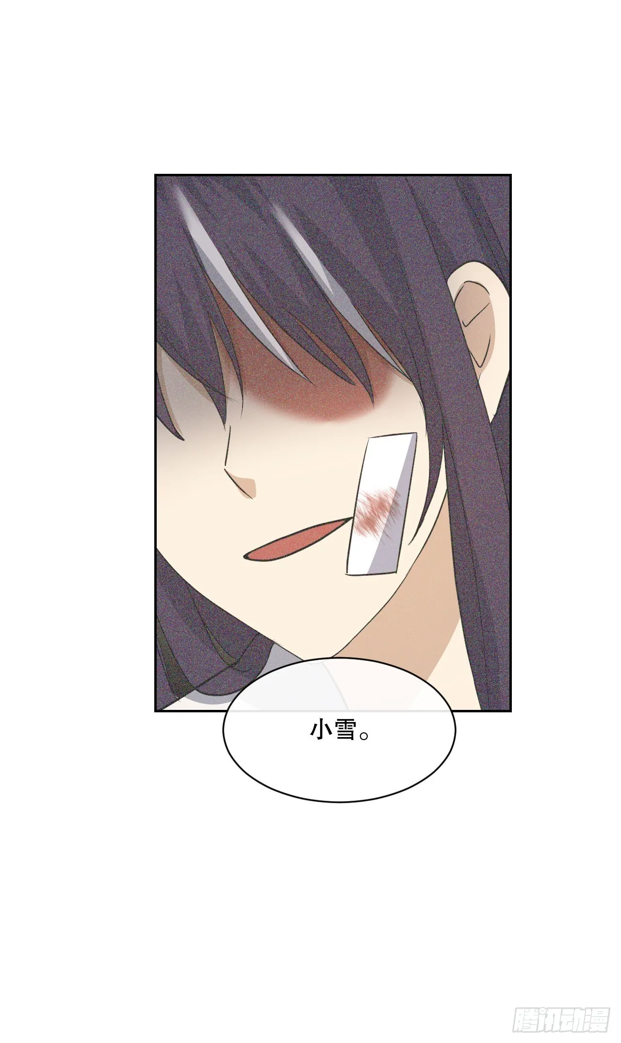 28.天下第一剑 第89页