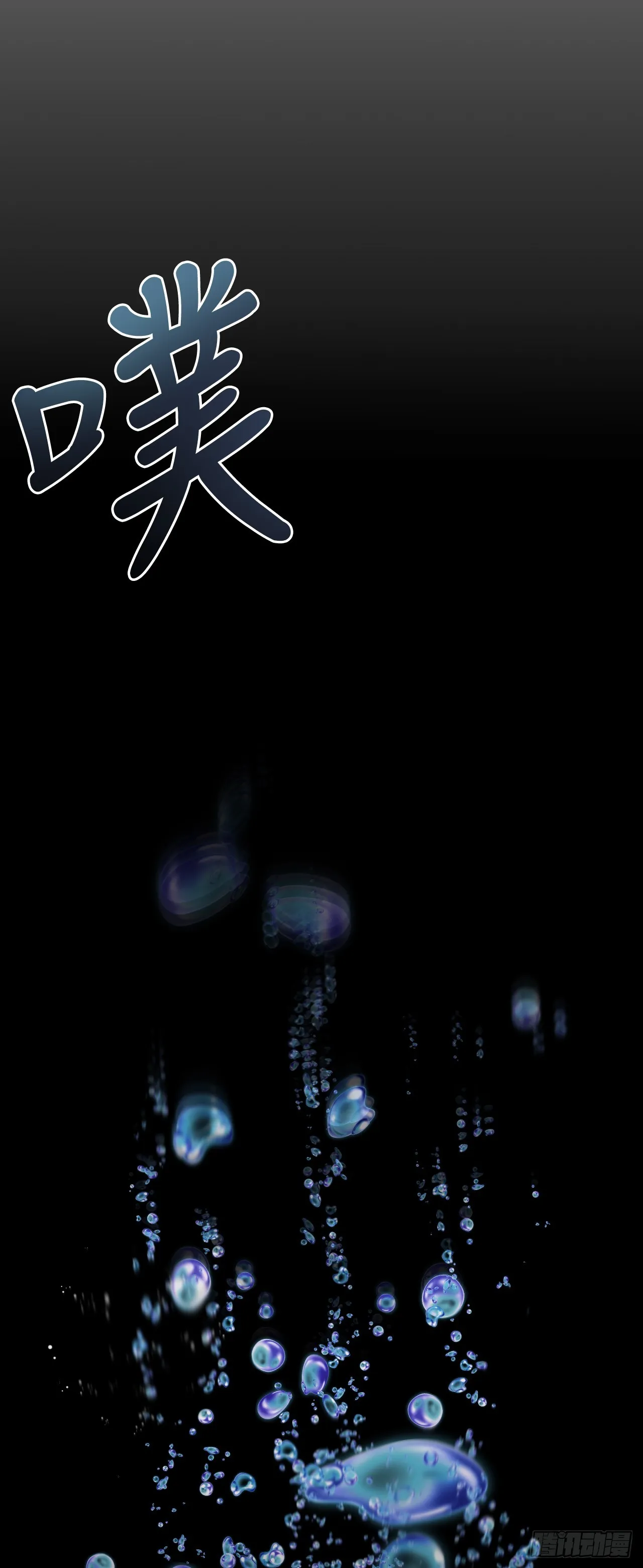 26.缘分 第3页