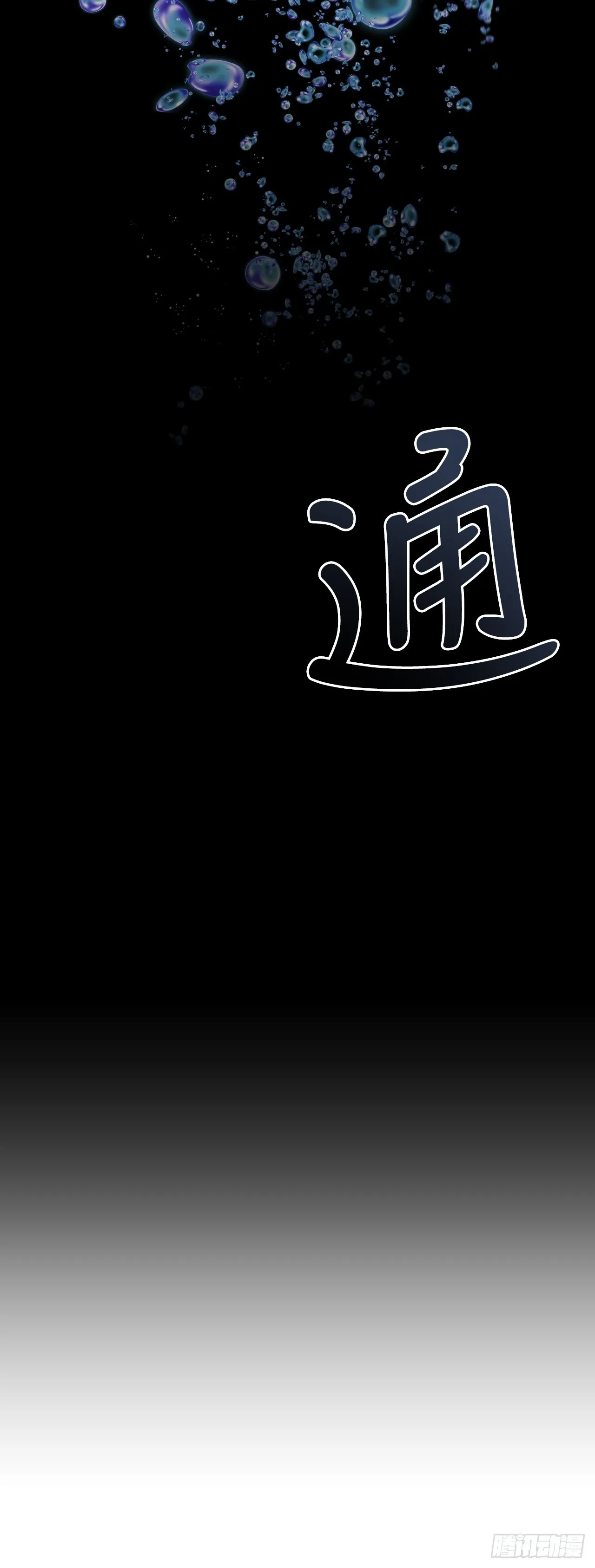 26.缘分 第4页