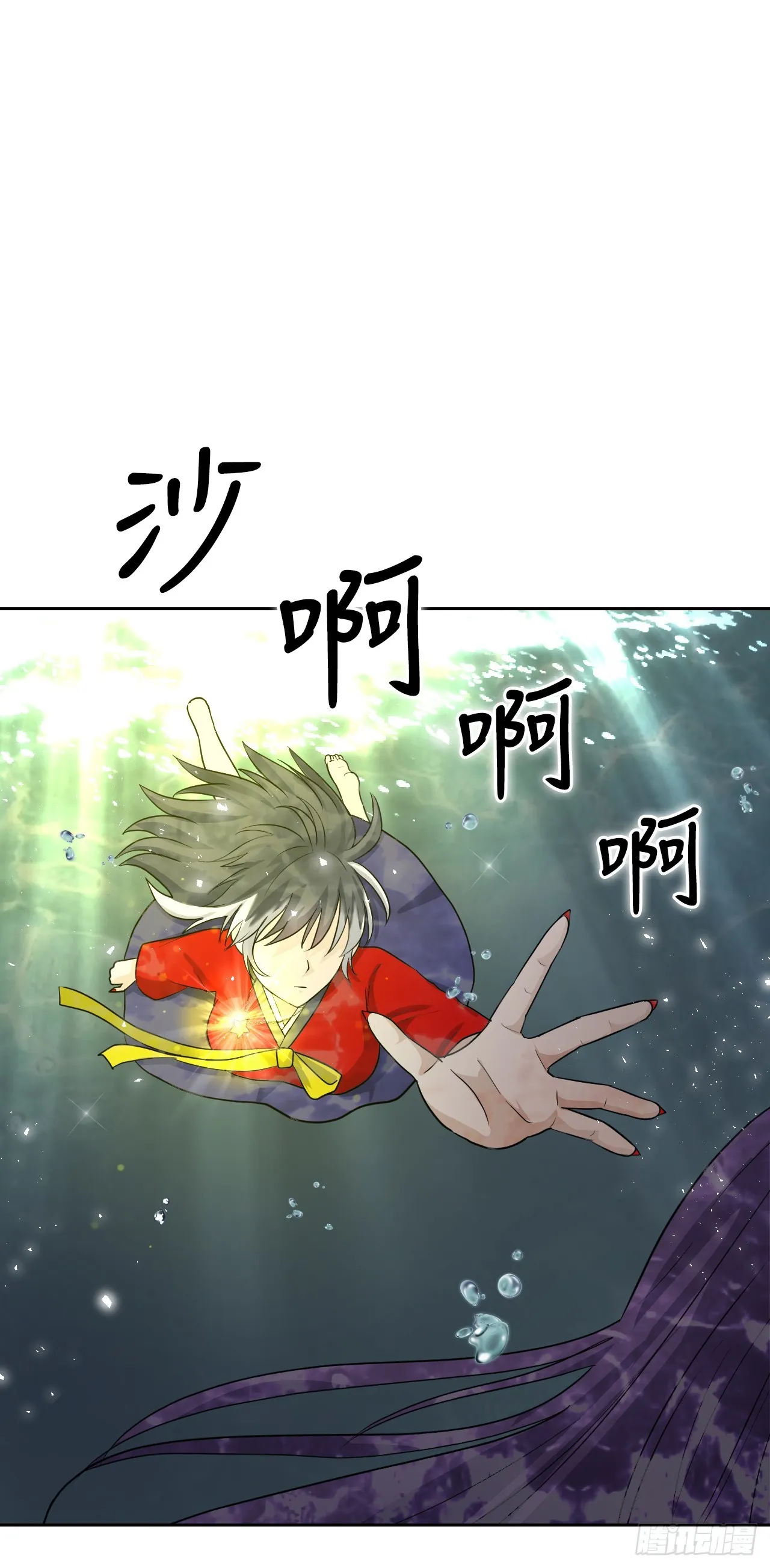 26.缘分 第15页
