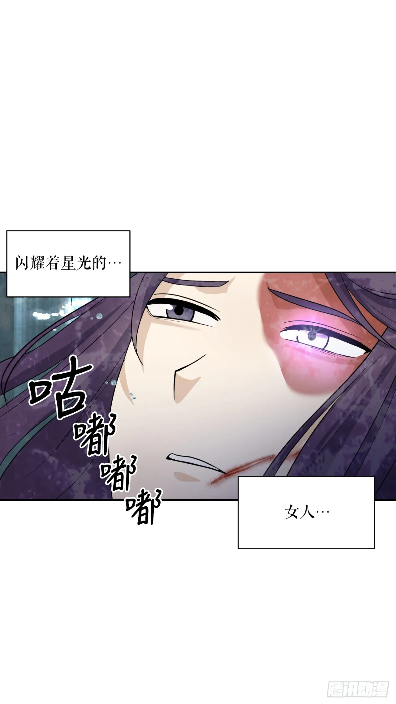 26.缘分 第16页