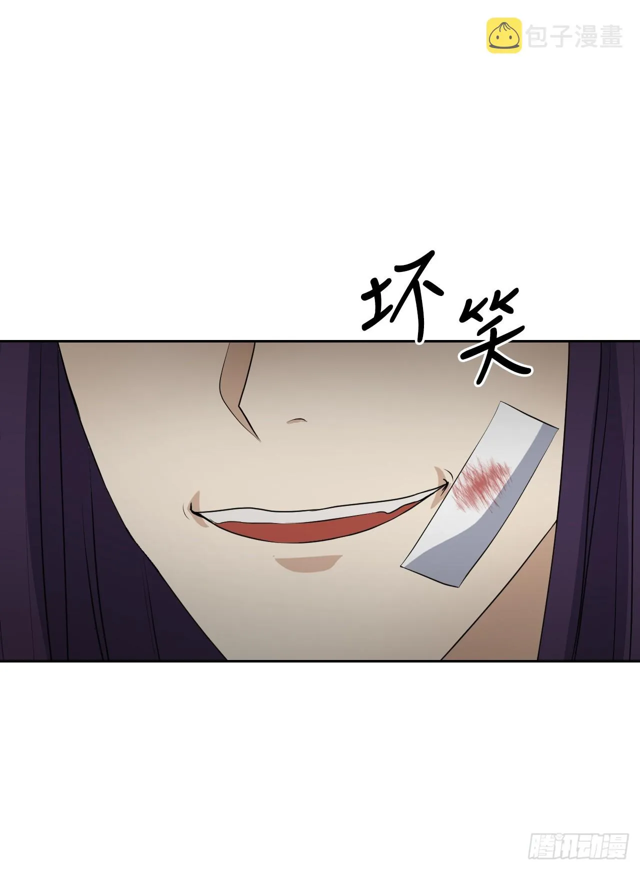26.缘分 第58页
