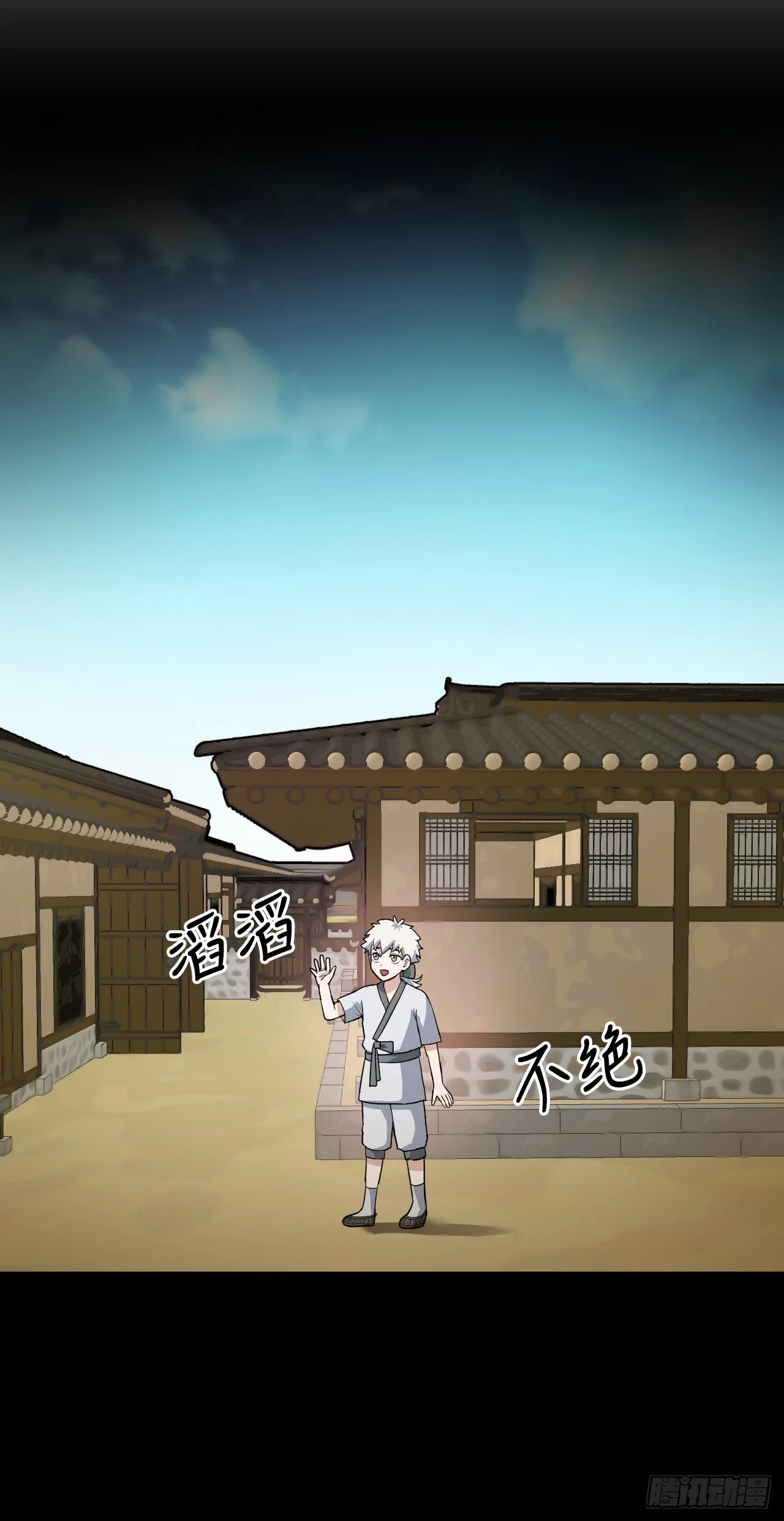 26.缘分 第66页