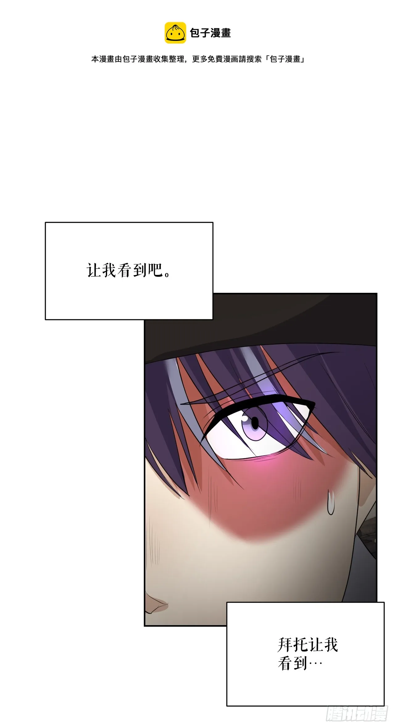 27.谋反 第1页