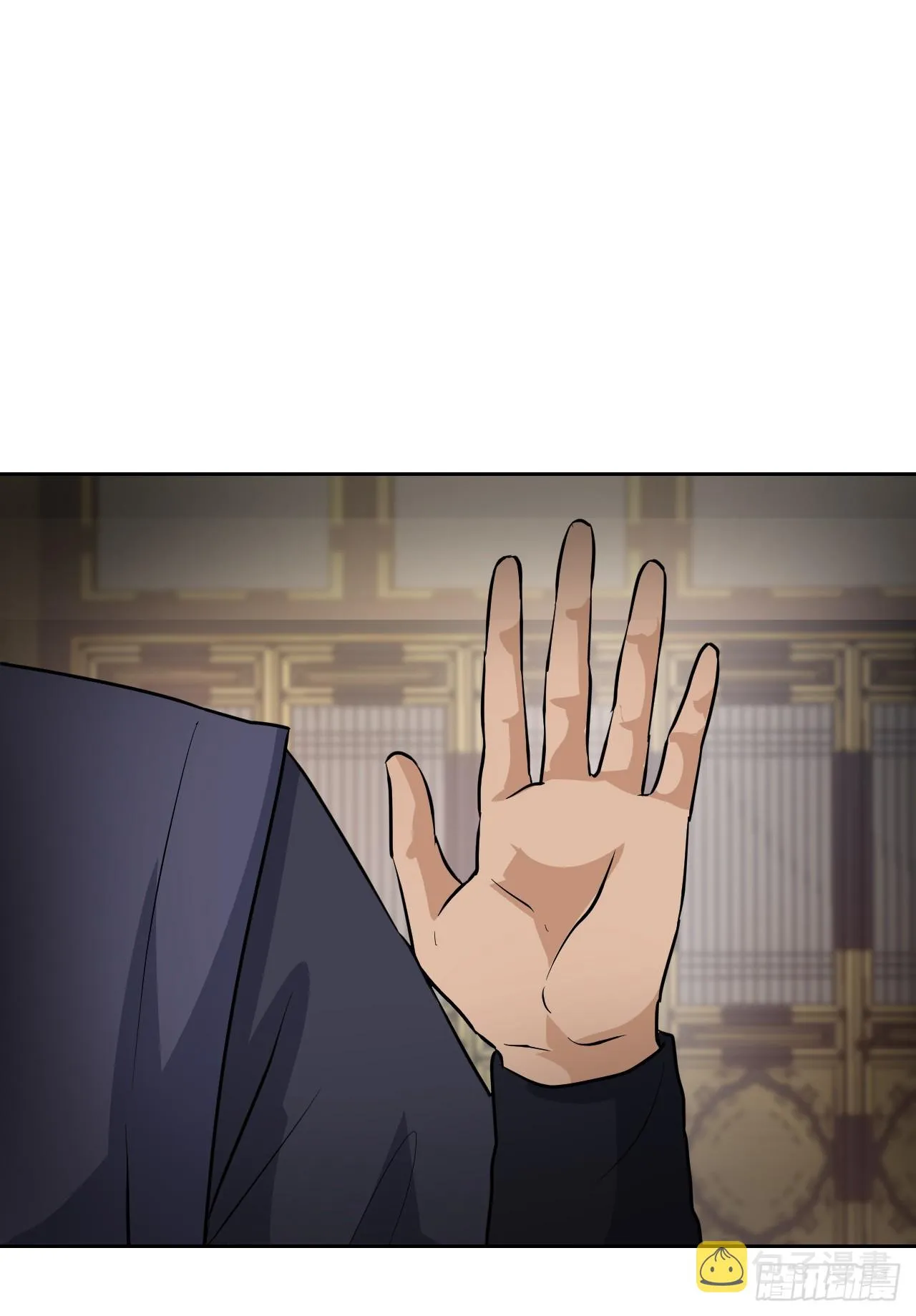 27.谋反 第11页