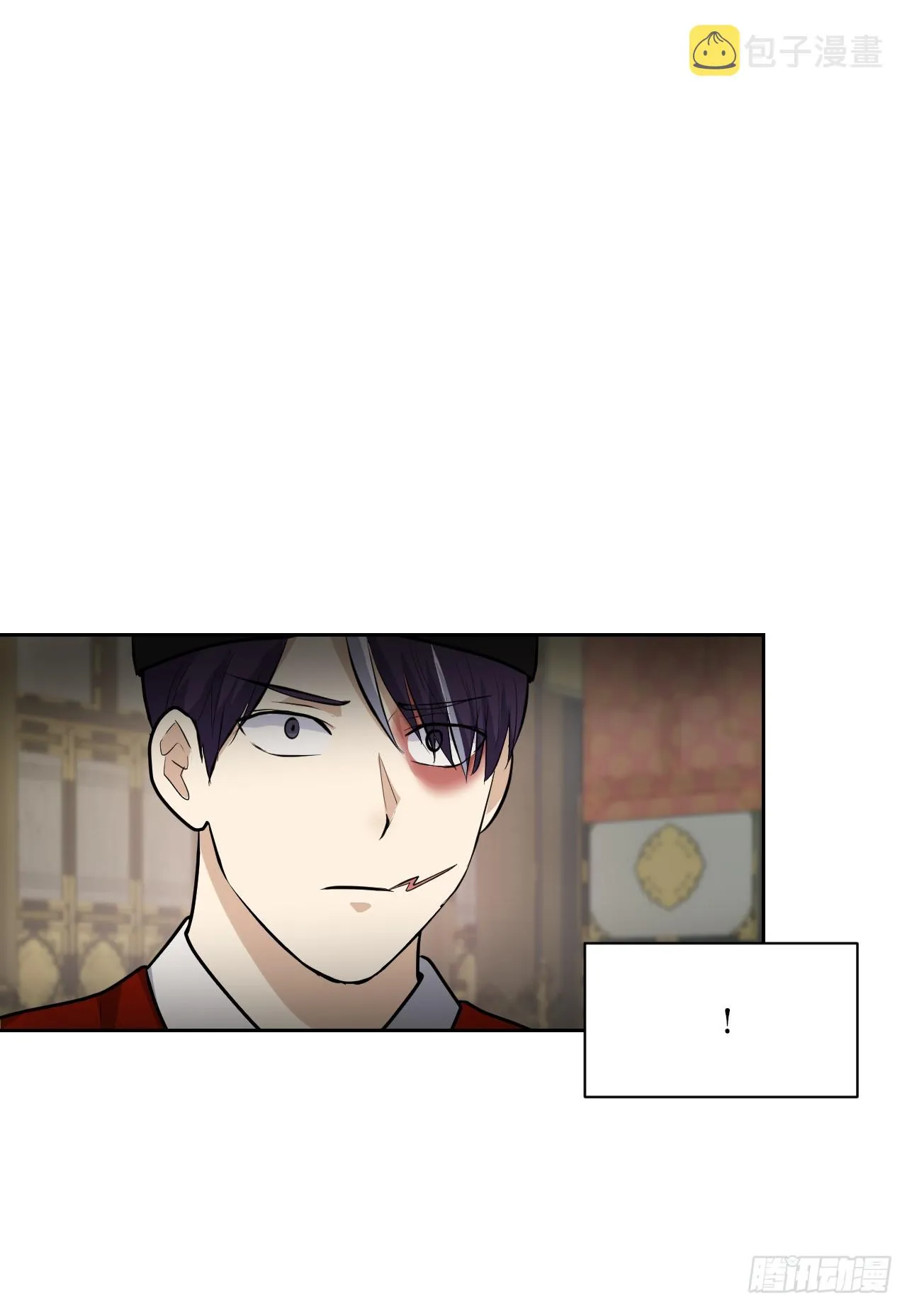 27.谋反 第12页