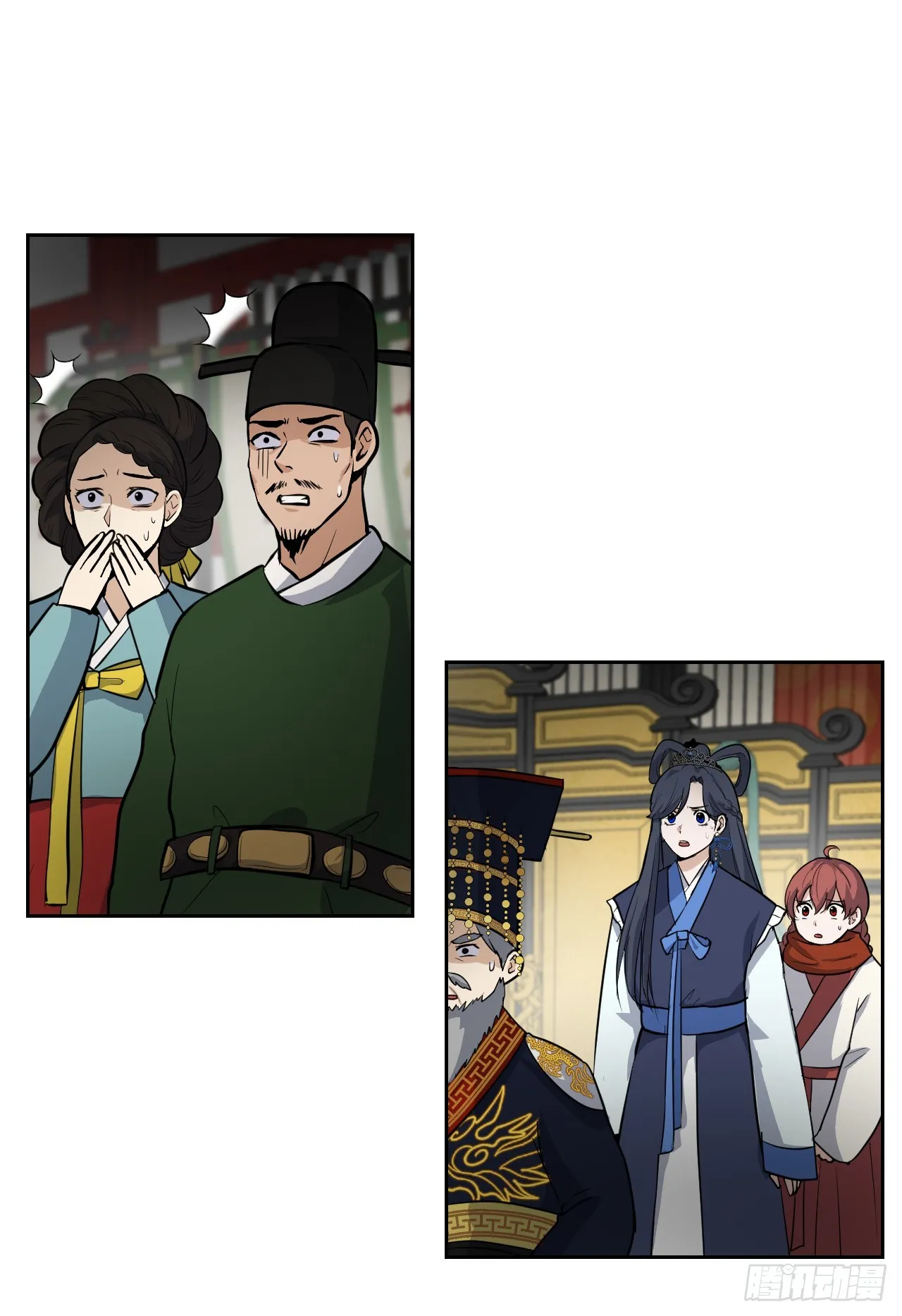 27.谋反 第18页