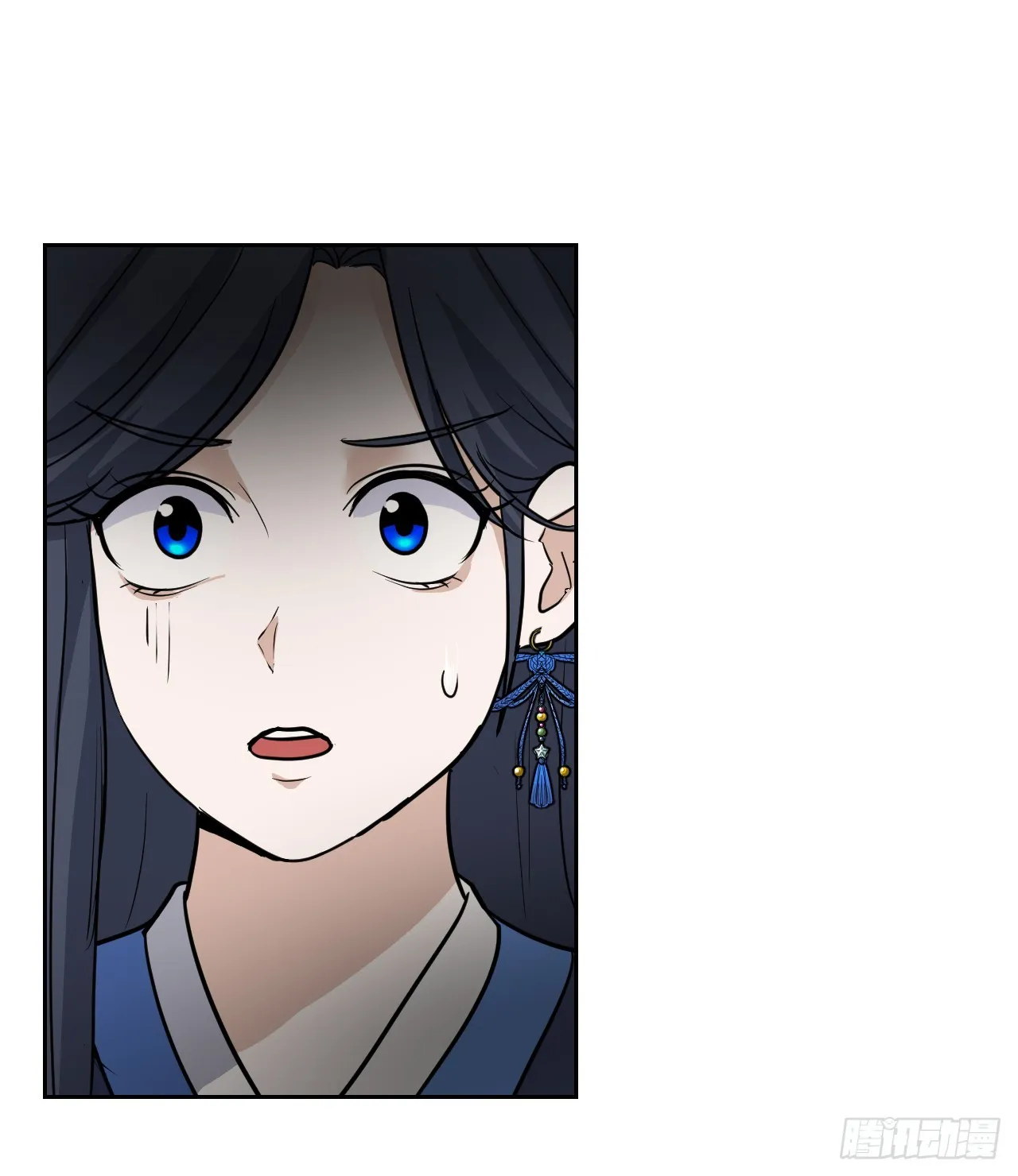 27.谋反 第19页