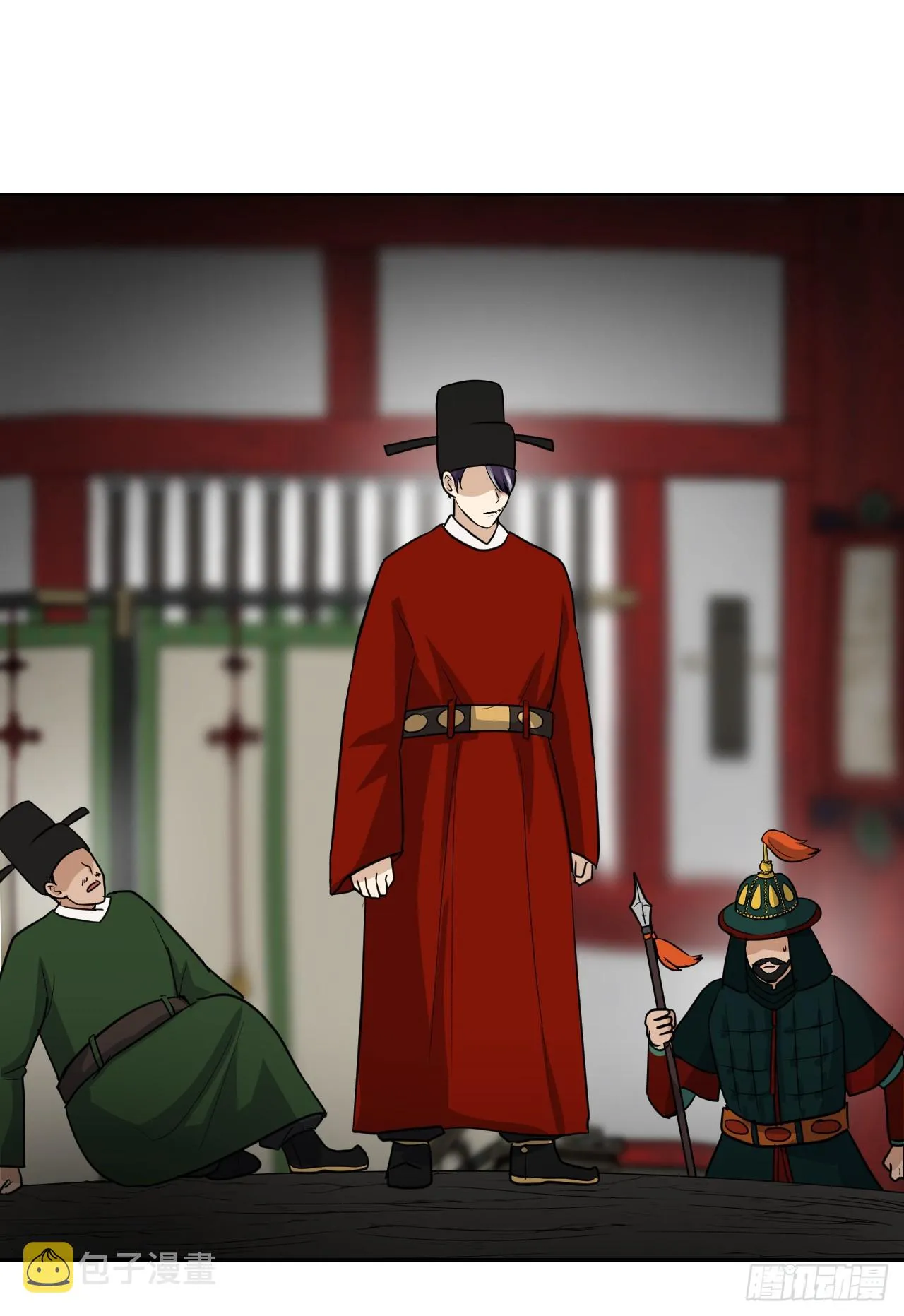 27.谋反 第27页