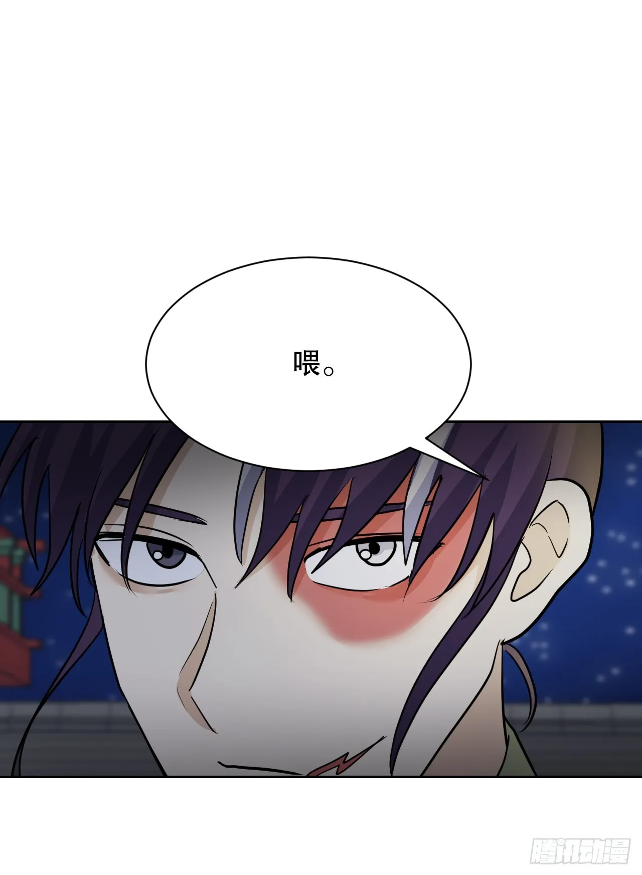 27.谋反 第46页