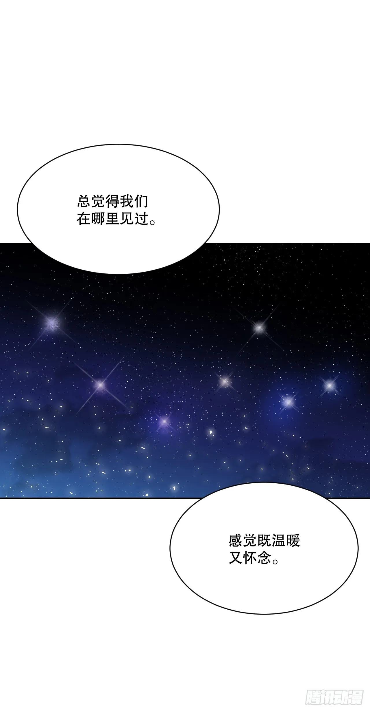 27.谋反 第66页