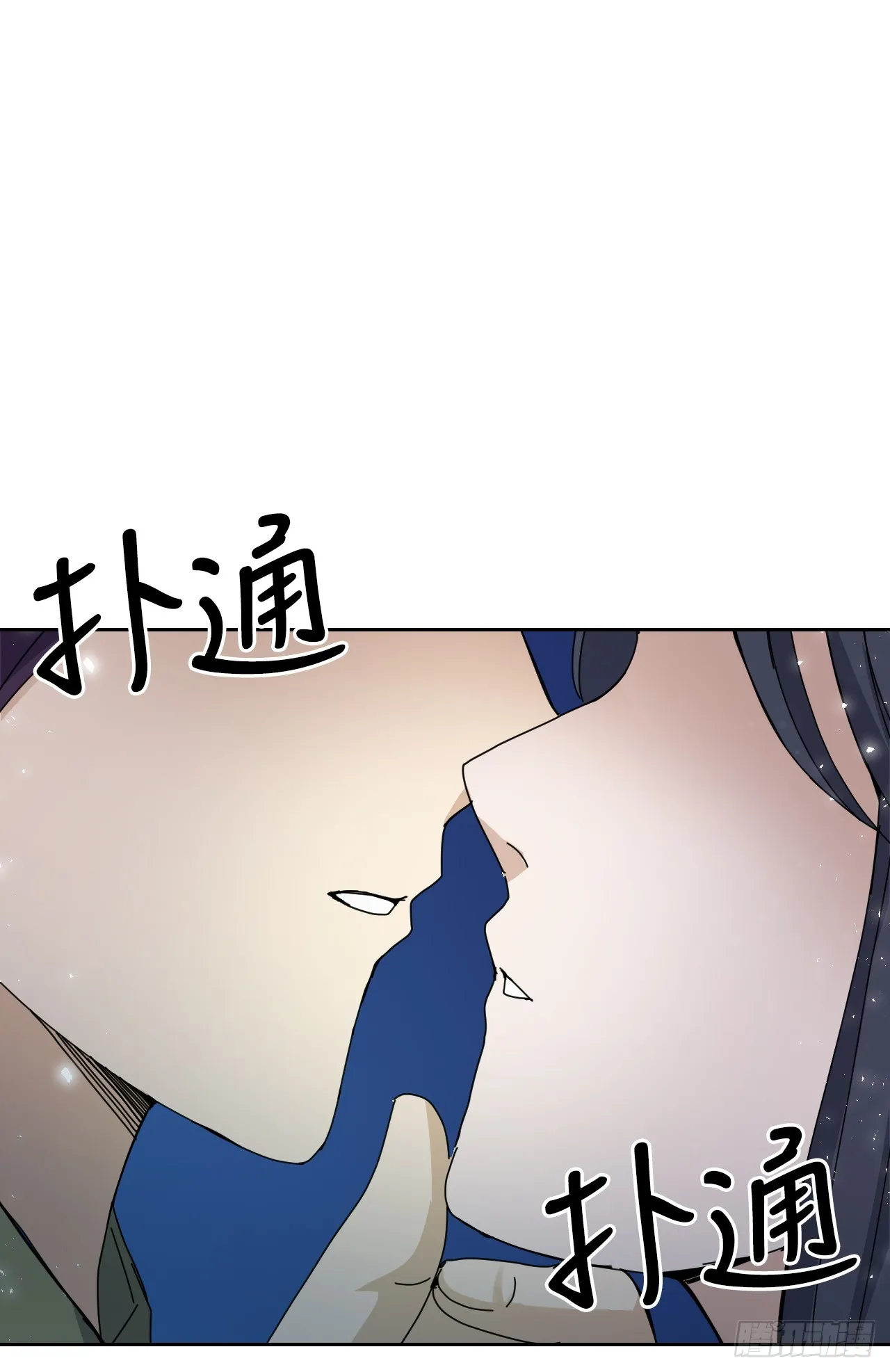 27.谋反 第69页