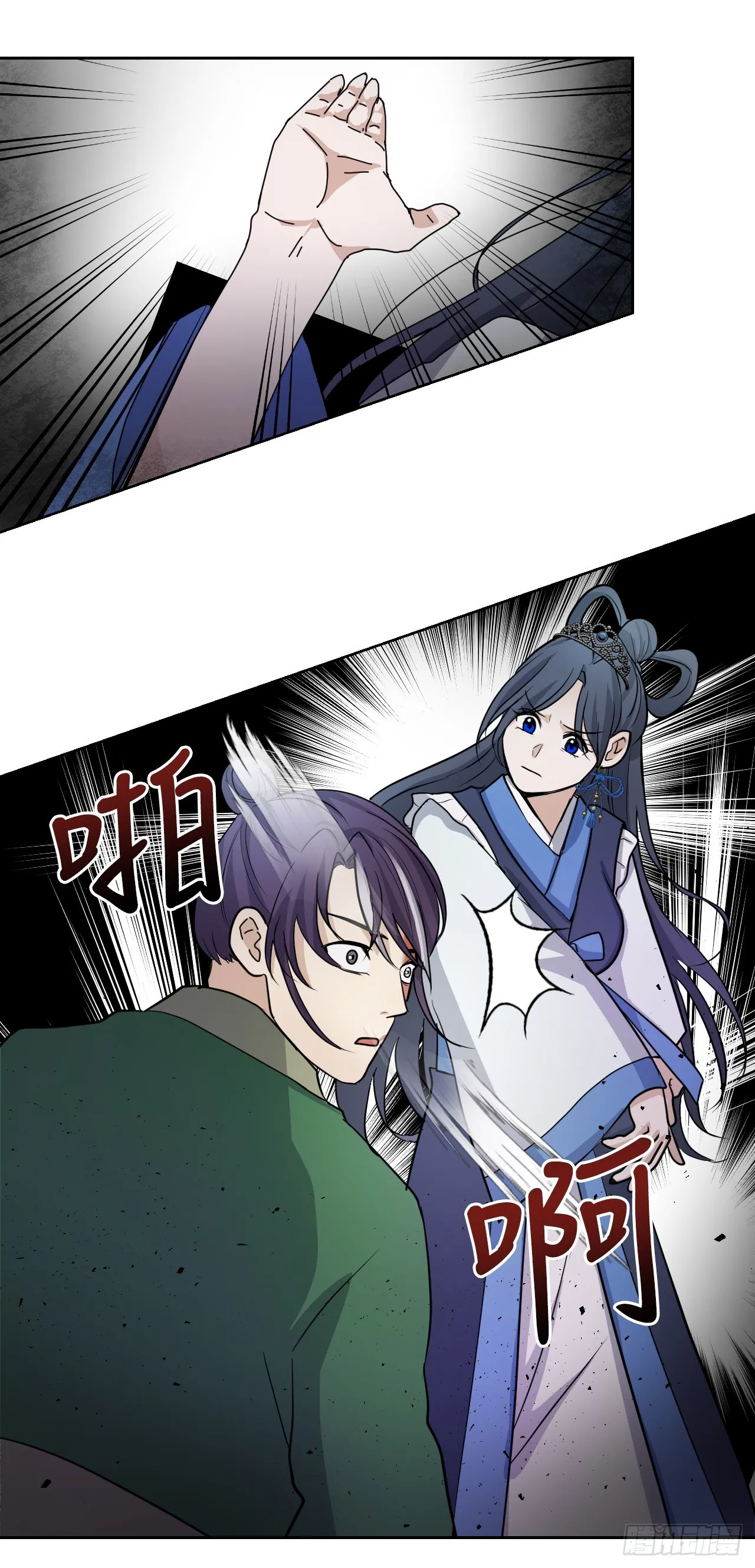 27.谋反 第71页