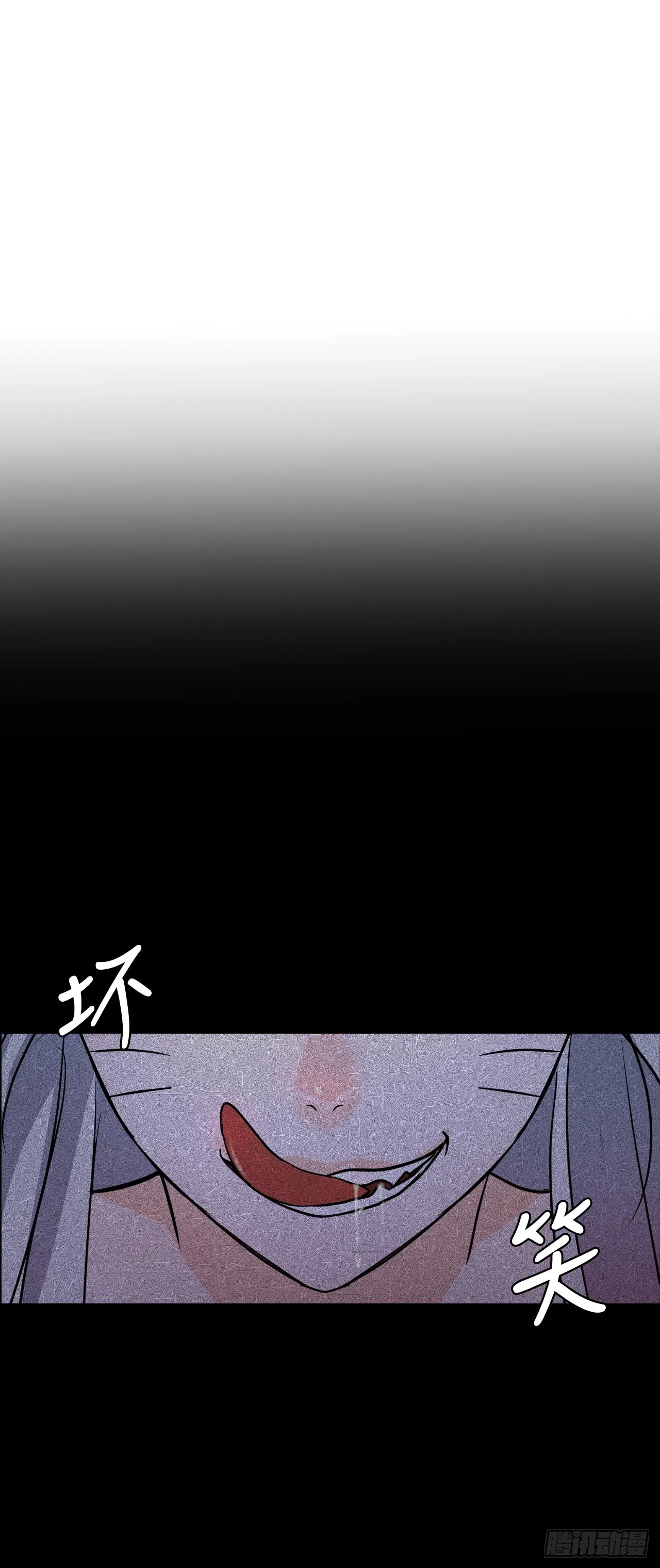 27.谋反 第81页