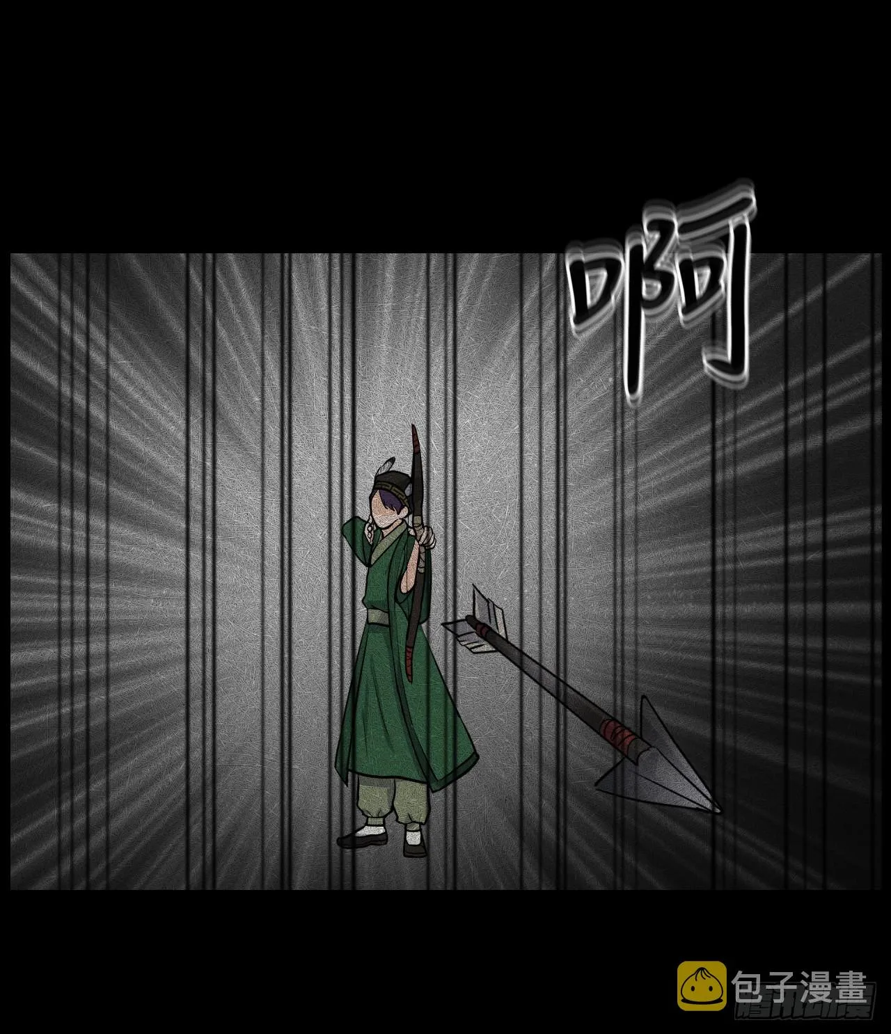 27.谋反 第83页