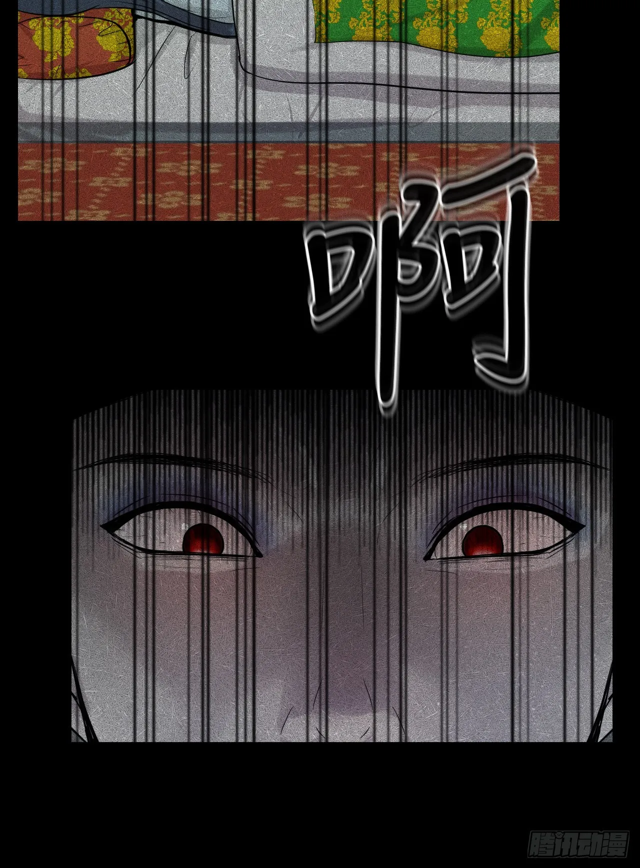 27.谋反 第85页