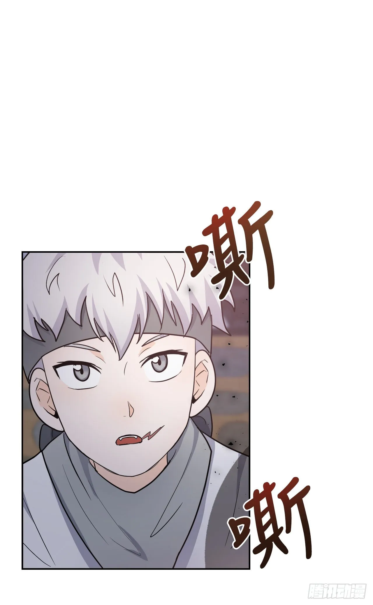 25.狐狸来复仇 第40页